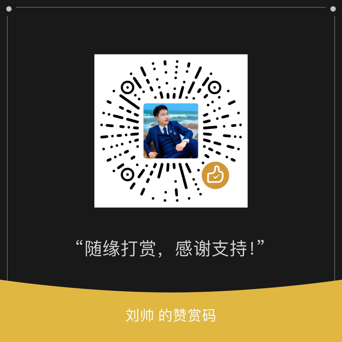捐赠我们